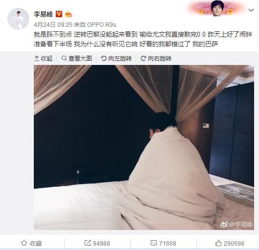 帕利尼亚速度快，擅长带球，可以踢后腰，给球队带来了稳定性。